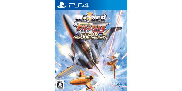RAIDEN FIGHTERS REMIX COLLECTIONのパッケージ画像