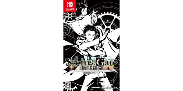 STEINS;GATE 15周年記念ダブルパックのパッケージ画像