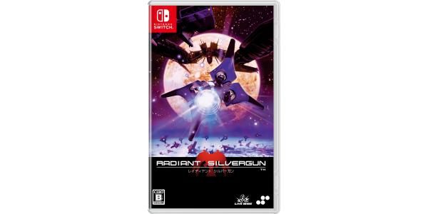 レイディアント シルバーガンのパッケージ画像