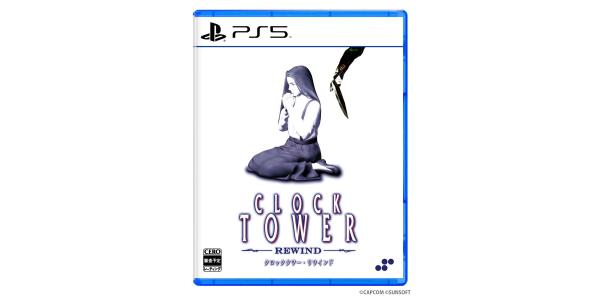 クロックタワー・リワインドのパッケージ画像