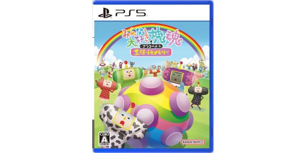 みんな大好き塊魂アンコール+ 王様プチメモリーのパッケージ画像