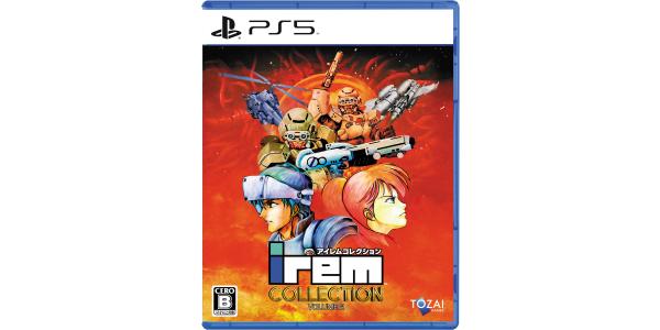 アイレムコレクションVol.2 パッケージのパッケージ画像