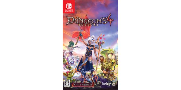 ダンジョンズ 4 Nintendo Switch エディションのパッケージ画像