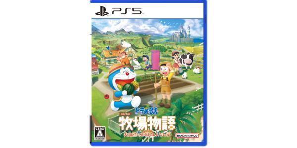 ドラえもん のび太の牧場物語 大自然の王国とみんなの家のパッケージ画像