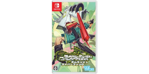 Bomb Rush Cyberfunkのパッケージ画像