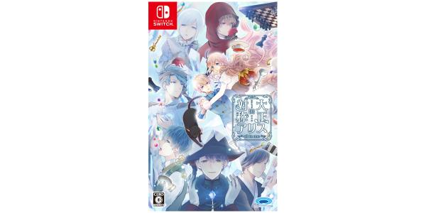 大正×対称アリス all in oneのパッケージ画像