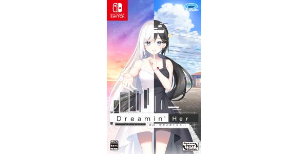 Dreamin’ Her - 僕は、彼女の夢を見る。- プロトタイプのパッケージ画像