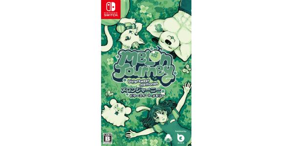メロンジャーニー:ビタースイート・メモリーのパッケージ画像