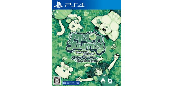 メロンジャーニー:ビタースイート・メモリーのパッケージ画像