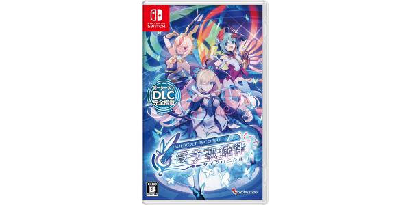 GUNVOLT RECORDS 電子軌録律のパッケージ画像
