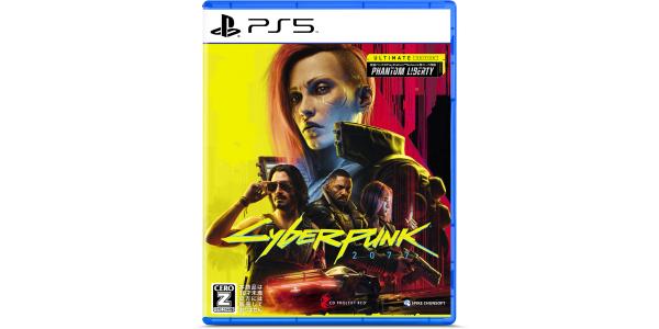 サイバーパンク2077 アルティメットエディションのパッケージ画像