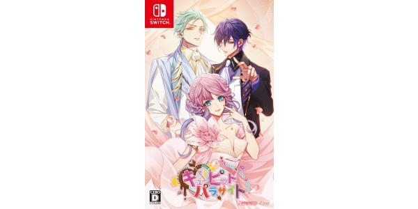 キューピット・パラサイト −Sweet & Spicy Darling.−のパッケージ画像