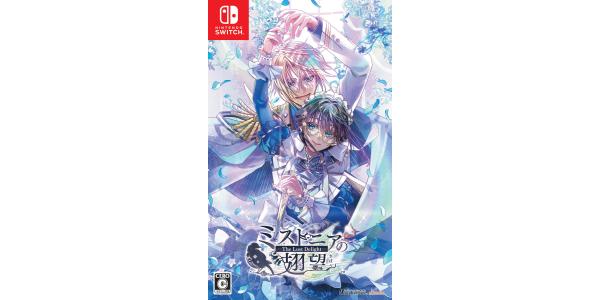 ミストニアの翅望 −The Lost Delight−のパッケージ画像