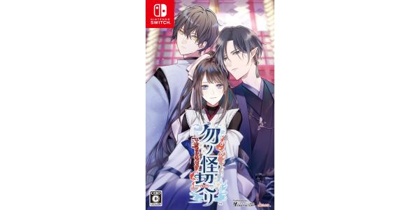 勿ノ怪契リのパッケージ画像