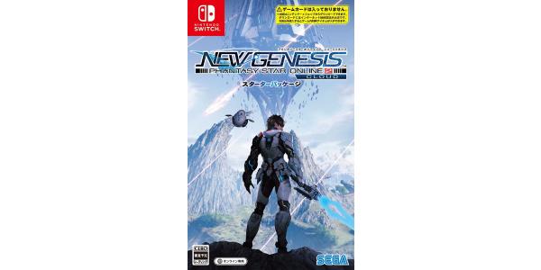 ファンタシースターオンライン2 ニュージェネシス クラウド スターターパッケージのパッケージ画像