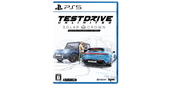 Test Drive Unlimited Solar Crownのパッケージ画像