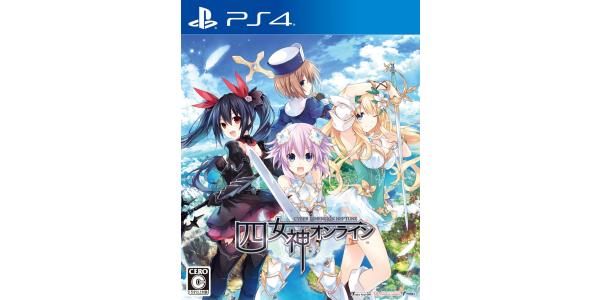 四女神オンライン CYBER DIMENSION NEPTUNEのパッケージ画像