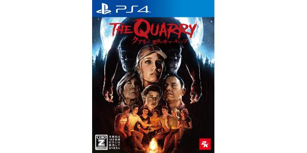 クアリー〜悪夢のサマーキャンプのパッケージ画像