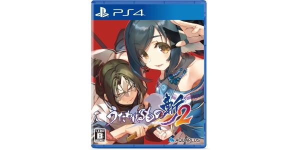 うたわれるもの斬2のパッケージ画像