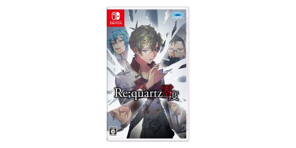 Re:quartz零度 パッケージのパッケージ画像