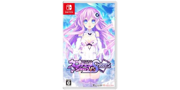 超次元ゲイム ネプテューヌ Sisters vs Sistersのパッケージ画像