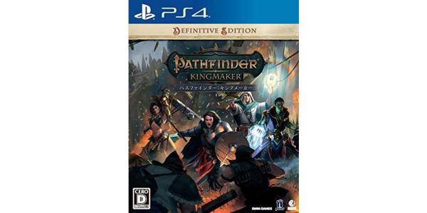 パスファインダー:キングメーカー ディフィニティブエディションのパッケージ画像