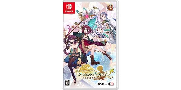ソフィーのアトリエ2〜不思議な夢の錬金術士〜のパッケージ画像