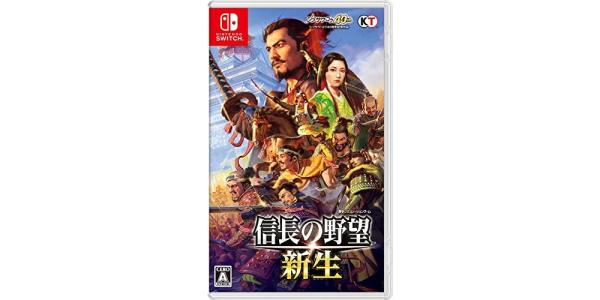 信長の野望・新生のパッケージ画像