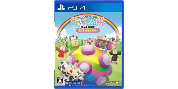 みんな大好き塊魂アンコール+ 王様プチメモリーのパッケージ画像