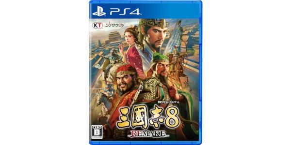 三国志8 REMAKEのパッケージ画像