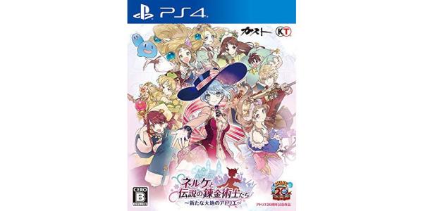 ネルケと伝説の錬金術士たち〜新たな大地のアトリエ〜のパッケージ画像