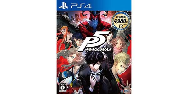 ペルソナ5 新価格版のパッケージ画像