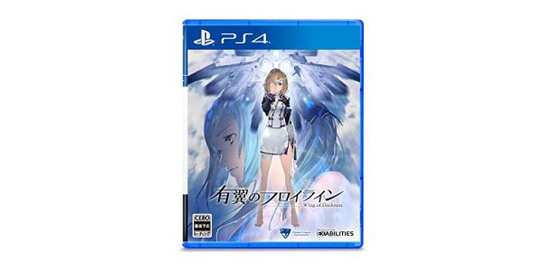 有翼のフロイラインのパッケージ画像