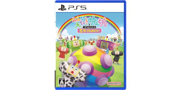 みんな大好き塊魂アンコール+ 王様プチメモリーのパッケージ画像