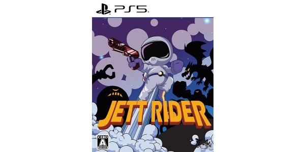 JETT RIDER パッケージのパッケージ画像