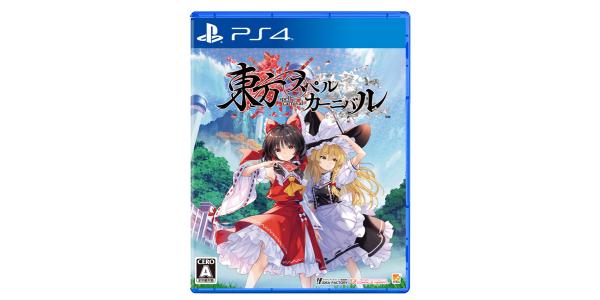 東方スペルカーニバルのパッケージ画像