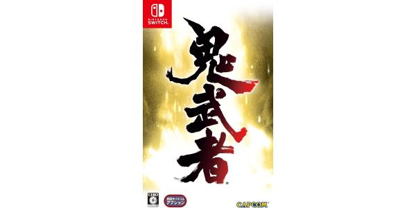 鬼武者のパッケージ画像