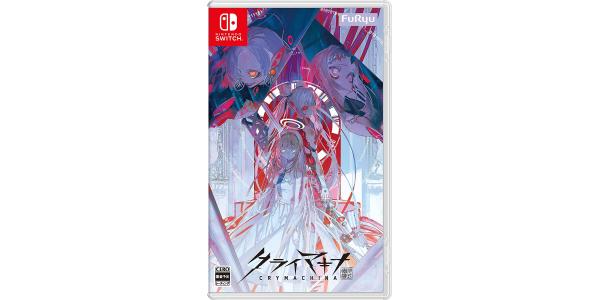 クライマキナ/CRYMACHINAのパッケージ画像