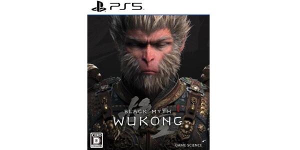 Black Myth: Wukong 『黒神話:悟空』のパッケージ画像