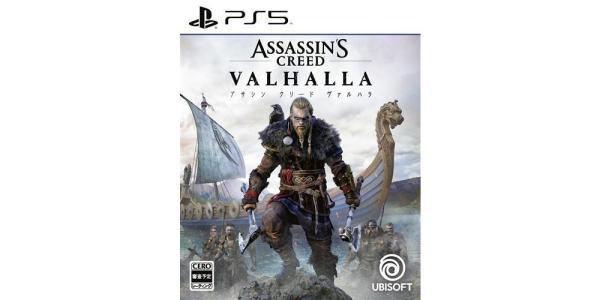アサシン クリード ヴァルハラ − スタンダードエディションのパッケージ画像