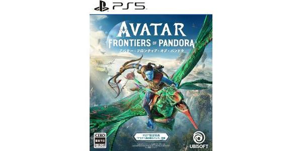 アバター:フロンティア・オブ・パンドラ スタンダードエディションのパッケージ画像