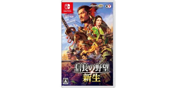 信長の野望・新生のパッケージ画像