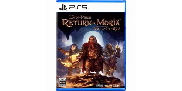 The Lord of the Rings: Return to Moriaのパッケージ画像
