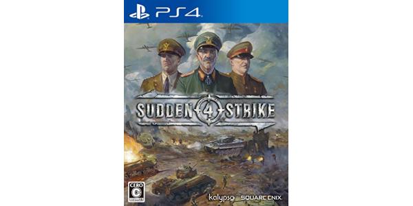 サドン ストライク 4のパッケージ画像