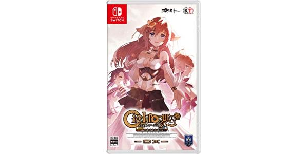 シェルノサージュ〜失われた星へ捧ぐ詩〜DXのパッケージ画像