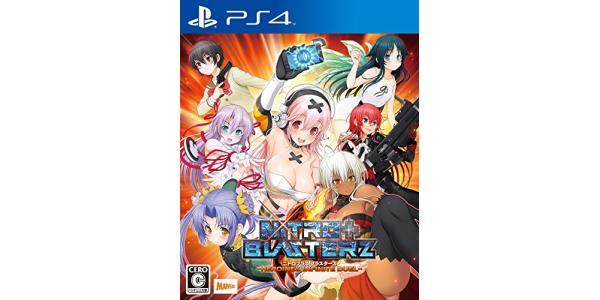 ニトロプラス ブラスターズ −ヒロインズ インフィニット デュエル−のパッケージ画像