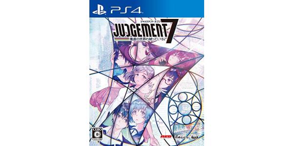 JUDGEMENT 7 −俺達の世界わ終っている。−のパッケージ画像
