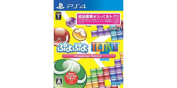 ぷよぷよ TM テトリス スペシャルプライスのパッケージ画像