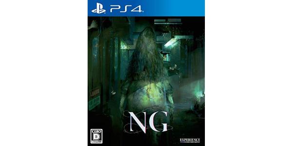 NGのパッケージ画像