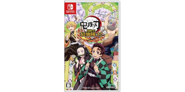 鬼滅の刃 目指せ!最強隊士!のパッケージ画像